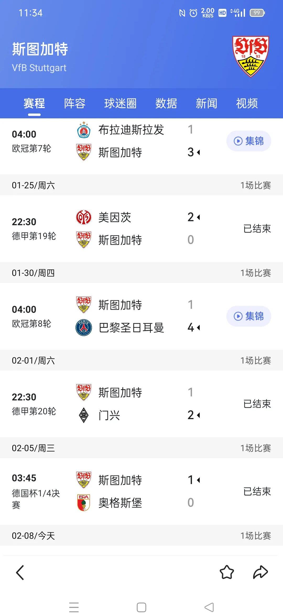 米乐m6官网-多特蒙德主场较量，豪取三分继续领跑